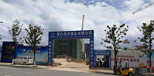 碧桂园西南上城一期万象金街桩基检测项目