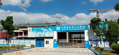 贵州省档案馆、贵安新区档案馆建设项目